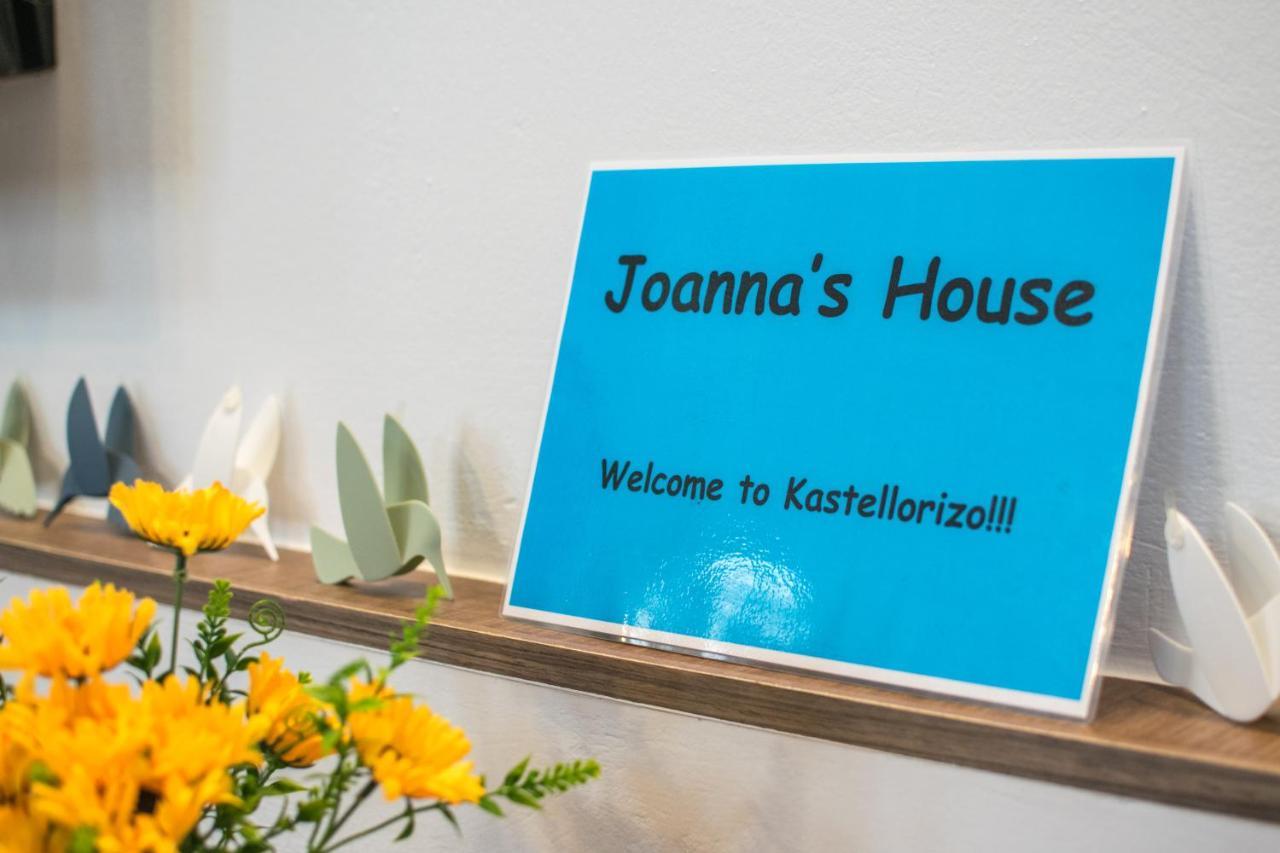 Joanna'S Home Megisti Bagian luar foto